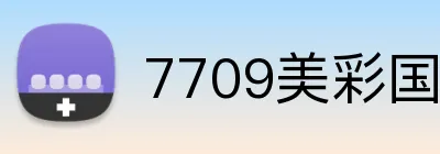 7709美彩国际 logo